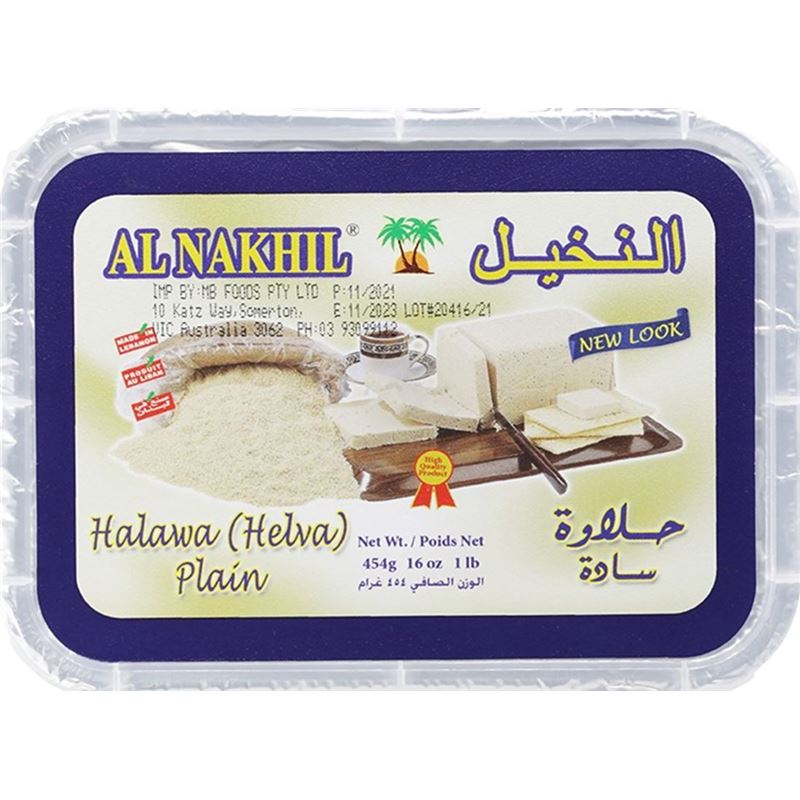 Al Nakhil – Plain Halva 454g