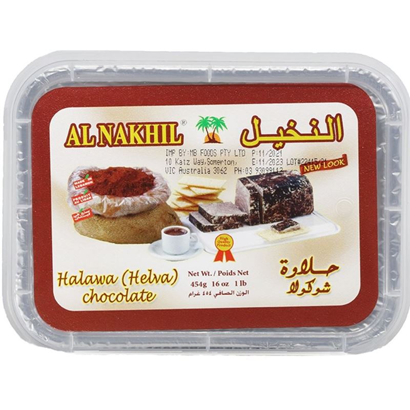 Al Nakhil – Chocolate Halva 454g