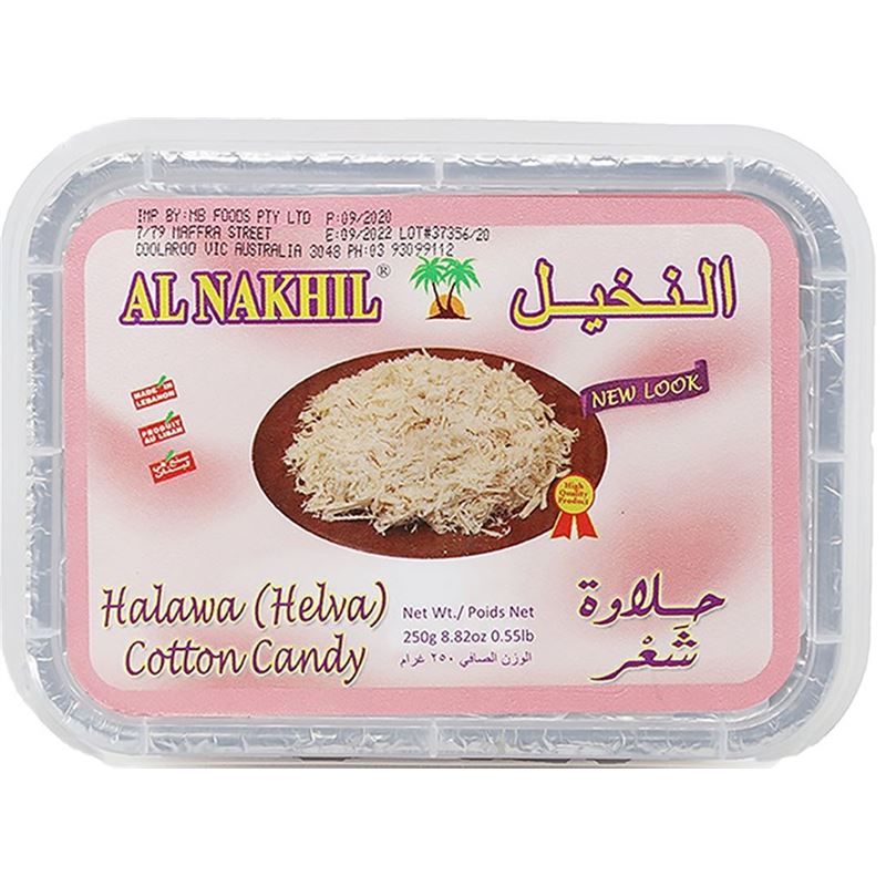 Al Nakhil – Cotton Candy Halva 250g